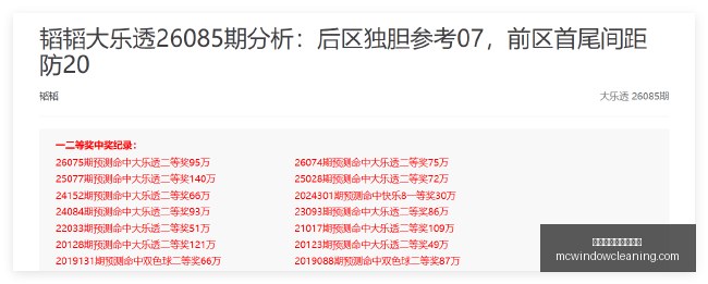 湖人传奇归,二度加盟,与首冠赛季,太阳城娱乐官方网站官网,太阳城娱乐官方网站App,太阳城娱乐官方网站下载,太阳城娱乐官方网站登录,太阳城娱乐官方网站平台