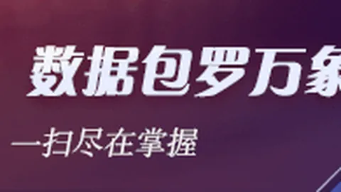 ：斯玛特在场与不在，湖人防守差异大