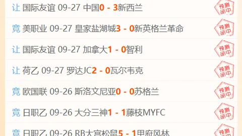 曼城夺欧战桂冠赔率，太阳城娱乐官方网站下载，领跑，拜仁紧随其后，米兰排名末尾